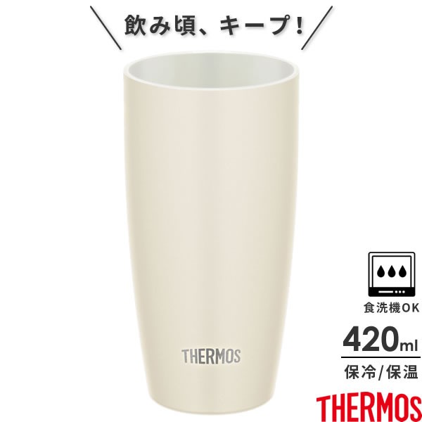 サーモス 真空断熱タンブラー 陶器調 4ml ホワイト Wh Jdm 4 Thermos おしゃれ かわいいの通販はau Pay マーケット 生活雑貨マスト Au Pay マーケット店