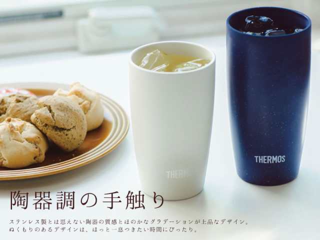 サーモス 真空断熱タンブラー 陶器調 4ml ホワイト Wh Jdm 4 Thermos おしゃれ かわいいの通販はau Pay マーケット 生活雑貨マスト Au Pay マーケット店