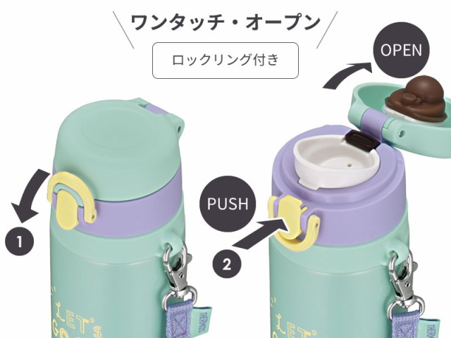 サーモス 水筒 真空断熱ケータイマグ 550ml ミントパープル Mp Jnt 551 Thermos 500 かわいいの通販はau Pay マーケット 生活雑貨マスト Au Pay マーケット店