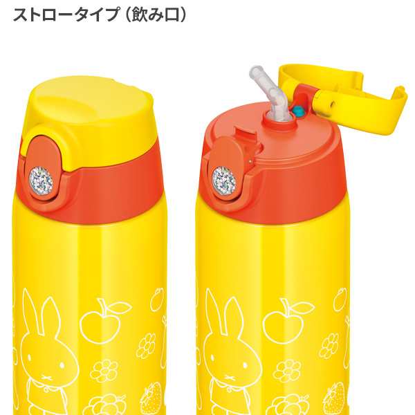 サーモス 水筒 コップ付き 真空断熱2wayボトル 600ml イエロー Fjo 600wfb Thermos 幼稚園の通販はau Pay マーケット 生活雑貨マスト Au Pay マーケット店