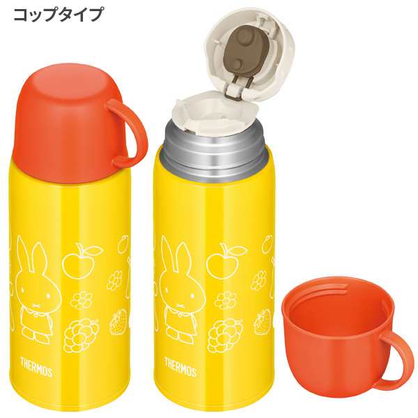 サーモス 水筒 コップ付き 真空断熱2wayボトル 600ml イエロー Fjo 600wfb Thermos 幼稚園の通販はau Pay マーケット 生活雑貨マスト Au Pay マーケット店