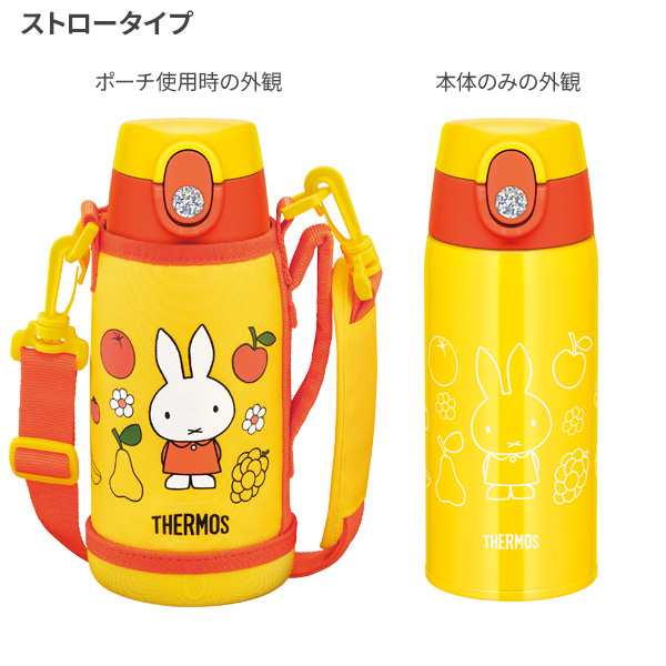 サーモス 水筒 コップ付き 真空断熱2wayボトル 600ml イエロー Fjo 600wfb Thermos 幼稚園の通販はau Pay マーケット 生活雑貨マスト Au Pay マーケット店