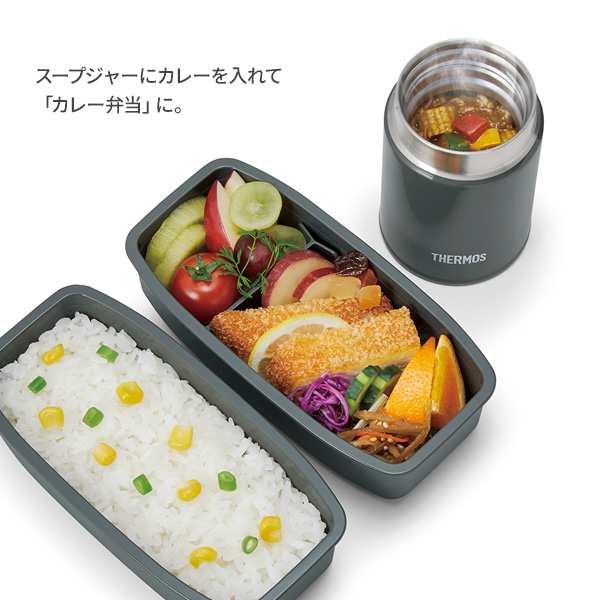 サーモス 弁当箱 真空断熱スープランチセット スープジャー200ml+容器400ml×2 ダークグレー JEA-1000 ｜ THERMOS  スープジャー おかず容の通販はau PAY マーケット - 生活雑貨マスト au PAY マーケット店