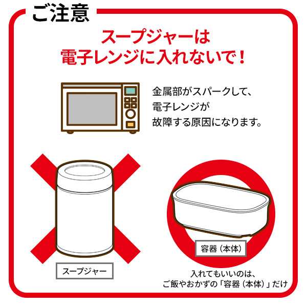 サーモス 弁当箱 真空断熱スープランチセット スープジャー200ml+容器