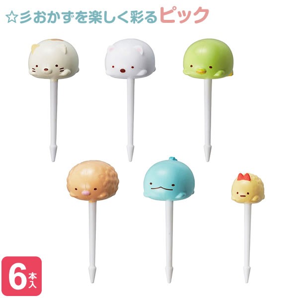 メール便 1000円ポッキリ 送料無料】すみっこぐらし キャラ弁