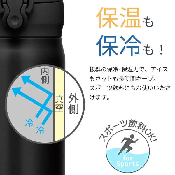 サーモス 水筒 真空断熱ケータイマグ 750ml ディープブラック JNL-755 ｜ THERMOS 軽量 コンパクト ステンレス 携帯マグ  マグボトル 保温の通販はau PAY マーケット - 生活雑貨マスト au PAY マーケット店