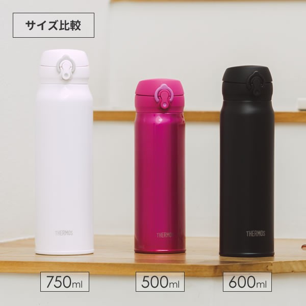 サーモス 水筒 真空断熱ケータイマグ 750ml ディープブラック JNL-755 ｜ THERMOS 軽量 コンパクト ステンレス 携帯マグ  マグボトル 保温の通販はau PAY マーケット - 生活雑貨マスト au PAY マーケット店