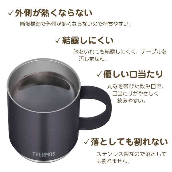 サーモス 真空断熱マグカップ 450ml JDS-450 選べるカラー ｜ THERMOS 保温 マグ 保冷 おしゃれ スタッキング 重ねられる  ステンレス製 の通販はau PAY マーケット - 生活雑貨マスト au PAY マーケット店