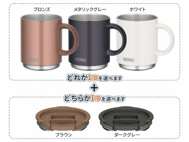 サーモス 真空断熱マグカップ + フタセット 450ml JDS-450 / JDS Lid(L ...