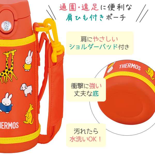 サーモス 真空断熱２ウェイボトル 600ml FJO-601WFB/FJO-601WFDS 選べるカラー ｜ THERMOS 水筒 子ども 保育園  幼稚園 ミッフィー ミッキ｜au PAY マーケット