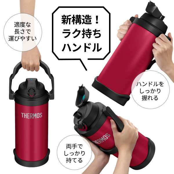 サーモス 水筒 真空断熱スポーツジャグ 3L FJQ-3000 ブラック / レッド ｜ THERMOS 大容量 3リットル 保冷  スポーツドリンク対応 軽量 直飲み 冷たい 水分補給 ステンレス 部活 クラブ活動の通販はau PAY マーケット - 生活雑貨マスト au PAY  マーケット店 | au PAY ...