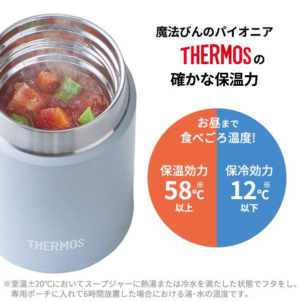 サーモス 弁当箱 真空断熱スープランチセット 800ml JEA-801 カーキ