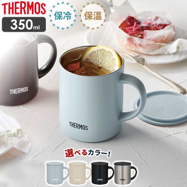 サーモス 真空断熱マグカップ 350ml JDG-352C ｜ THERMOS 真空断熱マグ