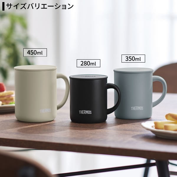 サーモス 真空断熱マグカップ 350ml JDG-352C ｜ THERMOS 真空断熱マグ マグカップ 保温 保冷 おしゃれ フタ付 蓋付き 北欧  かわいい ステンレス製の通販はau PAY マーケット - 生活雑貨マスト au PAY マーケット店 | au PAY マーケット－通販サイト