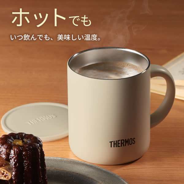 サーモス 真空断熱マグカップ 450ml JDG-452C ｜ THERMOS 真空断熱マグ マグカップ 保温 保冷 おしゃれ 大容量 フタ付 蓋付き  北欧 かわの通販はau PAY マーケット 生活雑貨マスト au PAY マーケット店 au PAY マーケット－通販サイト