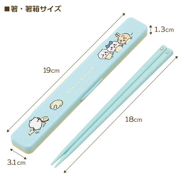 ちいかわ お弁当箱 2点セット（ふわっと2段弁当箱 + 音の鳴らない箸