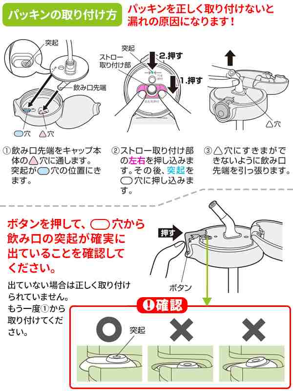 サーモス 人気 水筒 パッキン 漏れる