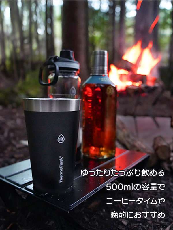タケヤ サーモフラスク スタックタンブラー 500ml ブラック / ホワイト