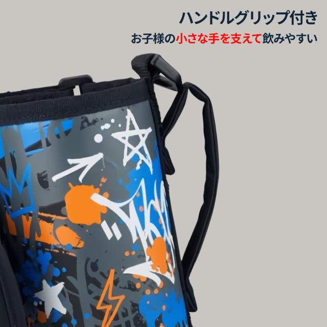 サーモス 水筒カバー FJJ ハンディポーチ（ストラップつき） 800ml用