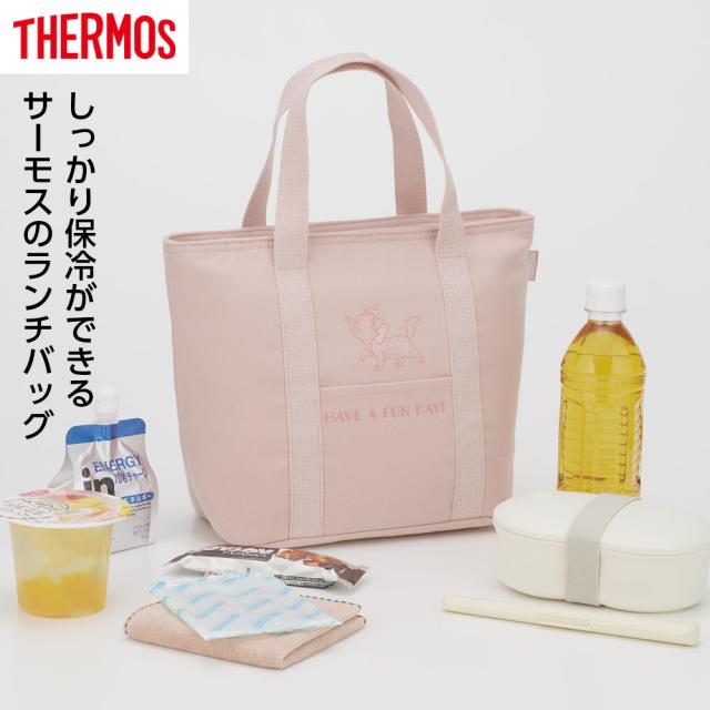 サーモス 保冷ランチバッグ 7L RFF-0071DSPGG マリー ｜ THERMOS