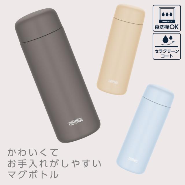 サーモス 水筒 真空断熱ケータイマグ JPB-500 500ml ブラウン イエロー ブルー THERMOS 食洗機対応 保温 保冷 スクリューボトル マグボトル 直飲み 通学 通勤 食洗機対応 スポーツ飲料 魔法瓶 ステンレス 乾きやすいの通販は - 生活雑貨マスト au PAY