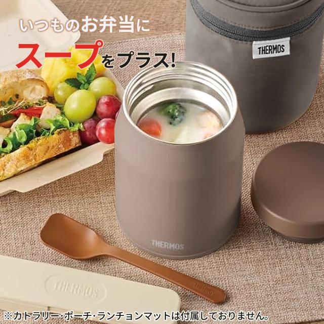 サーモス 真空断熱スープジャー 500ml ｜ THERMOS 食洗器対応 スープ用
