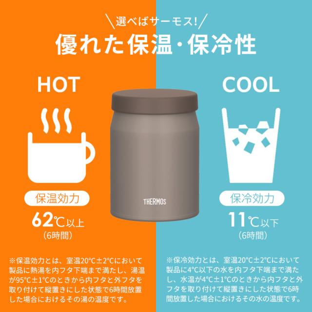 サーモス 真空断熱スープジャー 500ml ｜ THERMOS 食洗器対応 スープ用