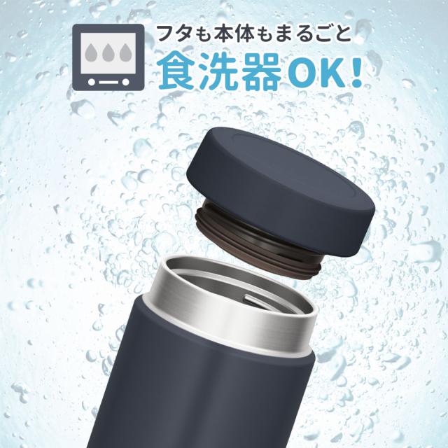 サーモス 真空断熱スープジャー 3点セット 200ml+専用ポーチ+替え