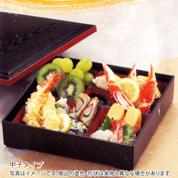 重箱 8.5DLX 松花堂 ｜ 弁当 中仕切り付 和風 行楽 一段 黒 会席弁当の