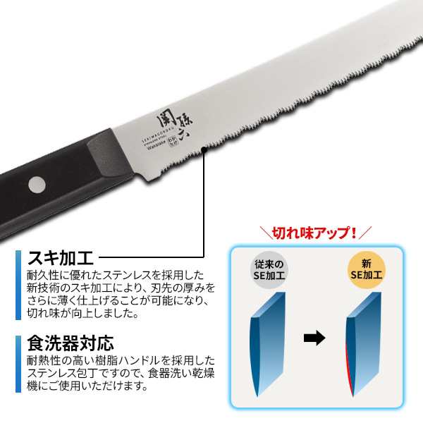 貝印 包丁 関孫六 わかたけ 冷凍ナイフ（食洗器対応） 刃渡り21cm AB-5426 ｜ 冷凍包丁 日本製 ステンレス 片刃の通販はau PAY  マーケット - 生活雑貨マスト au PAY マーケット店 | au PAY マーケット－通販サイト