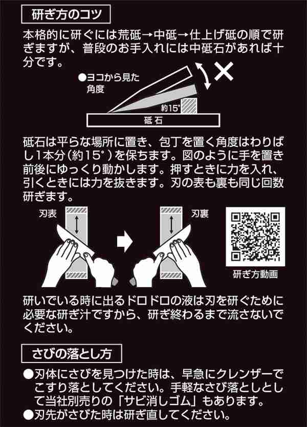 ファッションデザイナー 貝印 包丁 関孫六 匠創 シェフズナイフ 食洗器対応 刃渡り18cm AB5158 肉用 魚用 牛刀 シェフナイフ 日本製  ステンレス 両刃 discoversvg.com