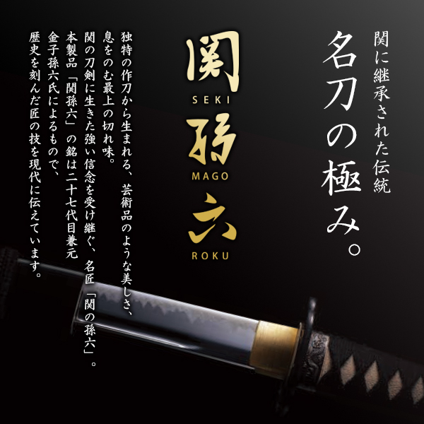 貝印 包丁 関孫六 10000CL ペティナイフ 刃渡り12cm AE5251 ｜ 高級