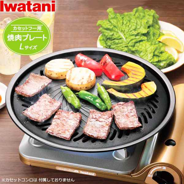 岩谷産業 イワタニ 焼肉プレートＬ（カセットフー専用） CB-Ａ-YPL