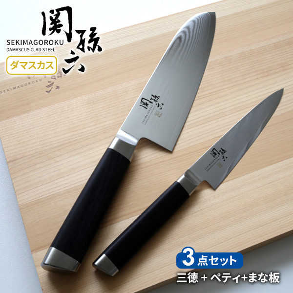 関孫六 包丁 セット 貝印 関孫六 出刃庖丁 刺身包丁 付属セット 楽天