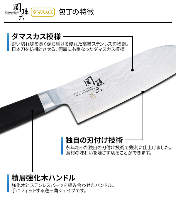 貝印 関孫六 ダマスカス 包丁2本 + シャープナー 3点セット (三徳包丁 刃渡り16.5cm AE5200 + ペティナイフ 12cm AE5202 + ダイヤモンド＆セラミックシャープナー AP0308) ｜ 高級 日本製 上質 ステンレス_4