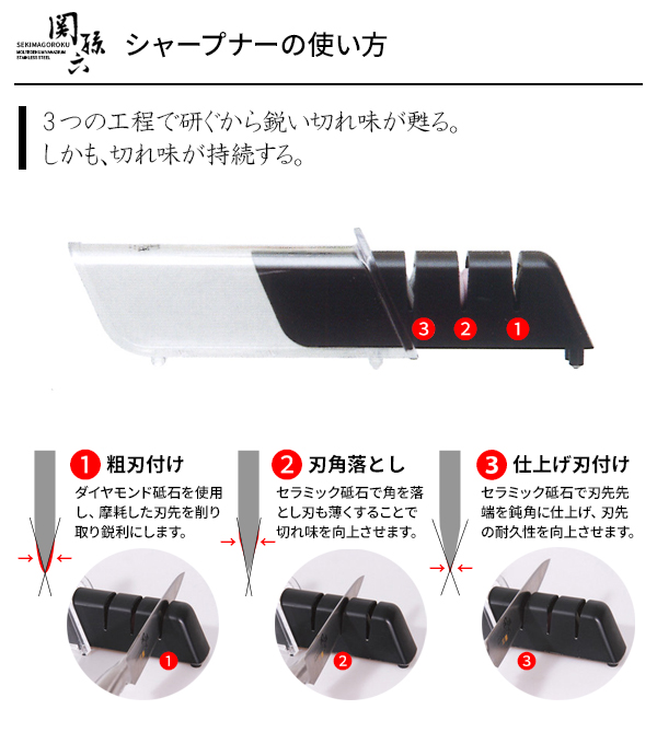 貝印 関孫六 ダマスカス 包丁2本 + シャープナー 3点セット (三徳包丁 刃渡り16.5cm AE5200 + ペティナイフ 12cm AE5202 + ダイヤモンド＆セラミックシャープナー AP0308) ｜ 高級 日本製 上質 ステンレス_7