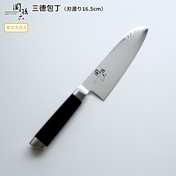 貝印 関孫六 ダマスカス 包丁2本 + シャープナー 3点セット (三徳包丁 刃渡り16.5cm AE5200 + ペティナイフ 12cm AE5202 + ダイヤモンド＆セラミックシャープナー AP0308) ｜ 高級 日本製 上質 ステンレス_8