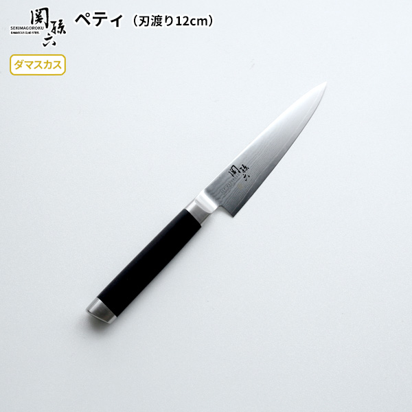 貝印 関孫六 ダマスカス 包丁2本 + シャープナー 3点セット (三徳包丁 刃渡り16.5cm AE5200 + ペティナイフ 12cm AE5202 + ダイヤモンド＆セラミックシャープナー AP0308) ｜ 高級 日本製 上質 ステンレス_9