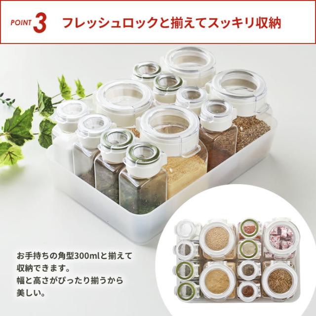 フレッシュロック スパイスボトル 1ホール 110ml 4個セット 白