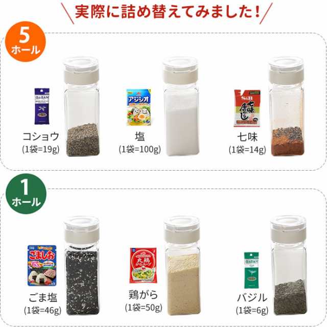 PAY　6個セット　プラスチック　スパイスボトル　密閉　au　選べるカラー:白/緑/茶　フレッシュロック　au　詰め替え　PAY　マーケット店　110ml　生活雑貨マスト　保存容器　キッの通販はau　｜　調味料　PAY　ボトル　マーケット　マーケット－通販サイト