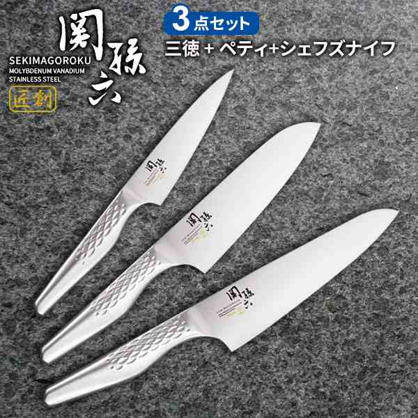 貝印 関孫六 匠創 食洗機対応 包丁3本セット (三徳包丁 刃渡り16.5cm AB5156 + ペティナイフ 12cm AB5163 + シェフズナイフ 18cm AB5158)