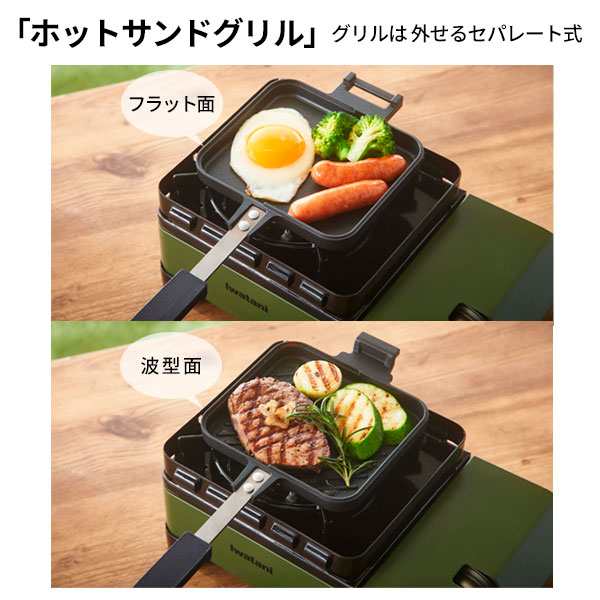 岩谷産業 カセットコンロ イワタニ カセットフー タフまるJr. & ホット