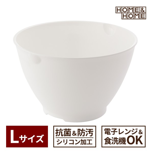 ボウル HOME＆HOME ボール L 21cm ホワイト GHAH457 ｜ 調理用 レンジ