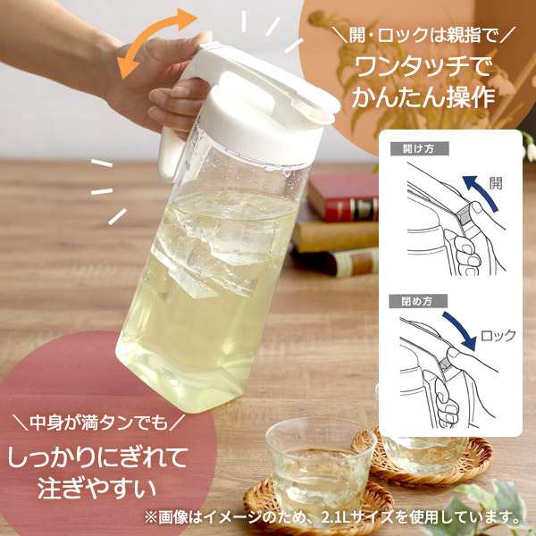 麦茶ポット タテヨコ・シームレスピッチャー 3L K-1287 W ｜ パッキン一体型 横置き 冷水筒 大容量 洗いやすい ピッチャー 耐熱 熱湯OK  の通販はau PAY マーケット 生活雑貨マスト au PAY マーケット店 au PAY マーケット－通販サイト