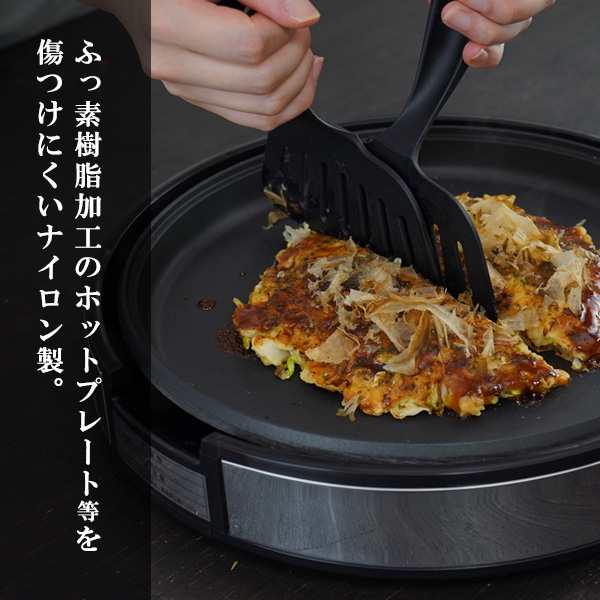 元祖ヤキヤキ屋台 立つお好み焼き返し二刀流 RE-7330 ｜ お好み焼き用 ヘラ フライ返し ホットプレート用 ナイロン製 傷つけにくい 自立  の通販はau PAY マーケット - 生活雑貨マスト au PAY マーケット店 | au PAY マーケット－通販サイト