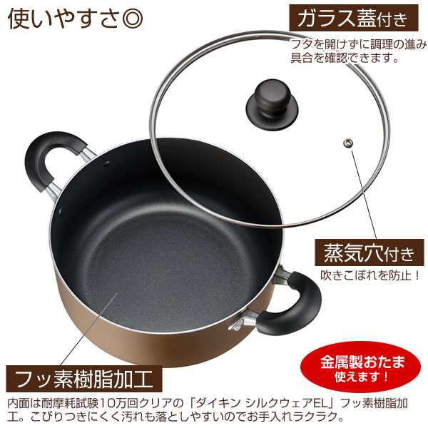 ぐでたま 鍋 IH対応