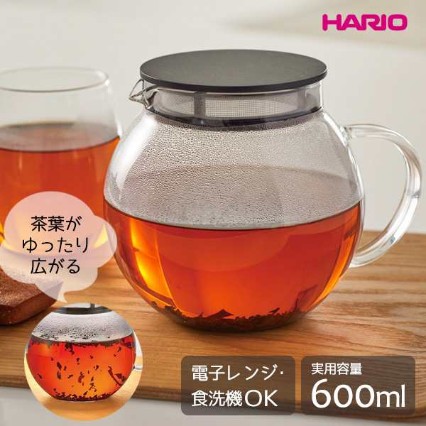 HARIO ハリオ ジャンピングリーフポット 600ml JPL-60-B ｜ ティーポット 丸型 ジャンピング ポット 電子レンジ 食洗機対応  フィルター付の通販はau PAY マーケット - 生活雑貨マスト au PAY マーケット店