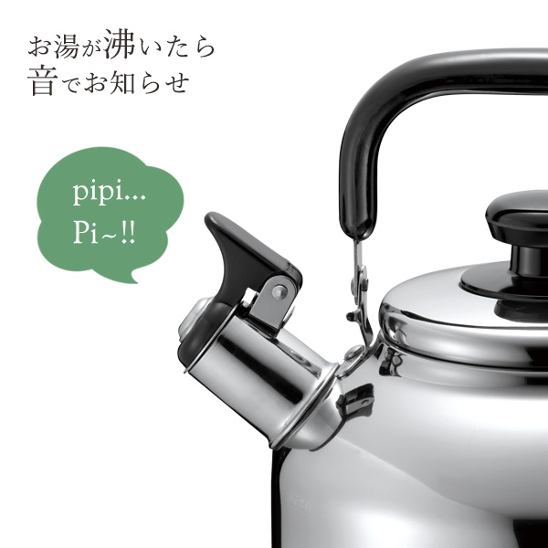 やかん 大容量 リラカン IH対応 笛吹 広口 ケトル 3.6L RB-2235