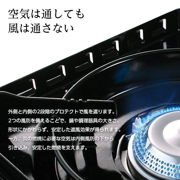 テープコンロ 露天 イワタニ テープフー 手ごわいまる 純然たるテープ屁っ放り3本仕かける 選べる色合い: 黒いこと / オリーブ ｜ 岩谷 こんろ iwatani 風防ガラス付き添い人 アウトドア 難民キャンプ 風に揺るぎ無い 防災 卓上 手ごわい 庭 縁側 岩谷産業