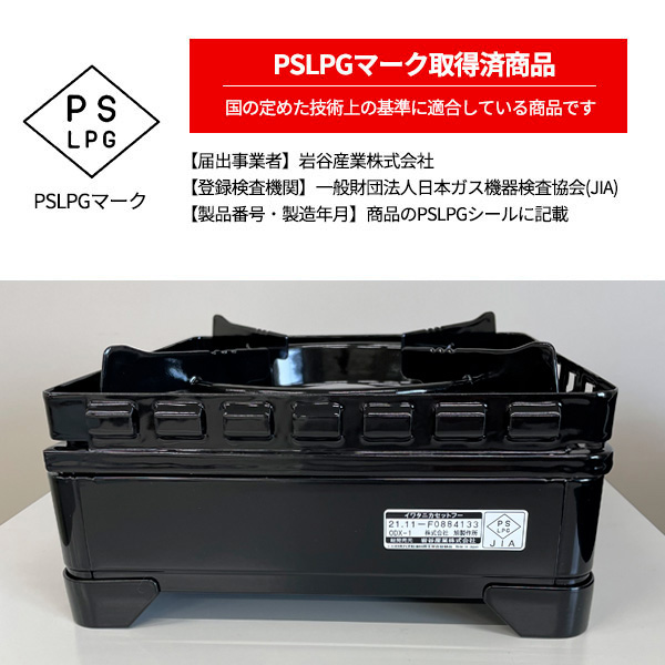 テープコンロ 露天 イワタニ テープフー 手ごわいまる 純然たるテープ屁っ放り3本仕かける 選べる色合い: 黒いこと / オリーブ ｜ 岩谷 こんろ iwatani 風防ガラス付き添い人 アウトドア 難民キャンプ 風に揺るぎ無い 防災 卓上 手ごわい 庭 縁側 岩谷産業